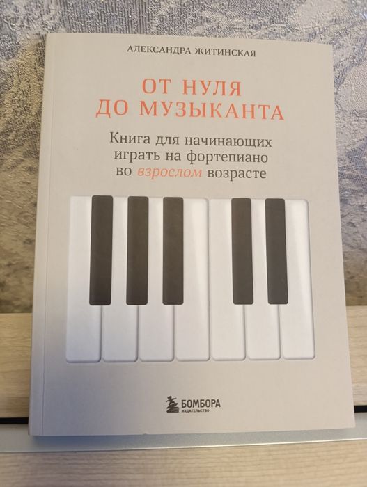 Книги психология разное