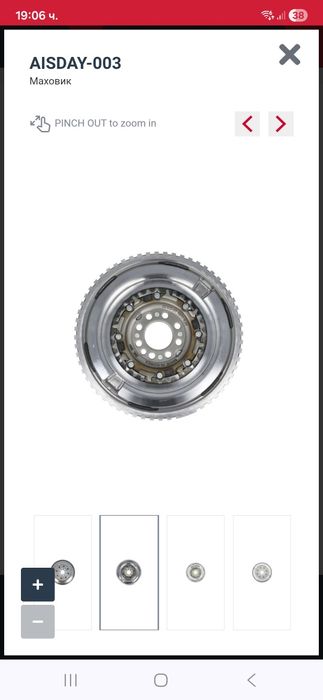 Маховик за Кия,Хюндай 1.6/1.7D