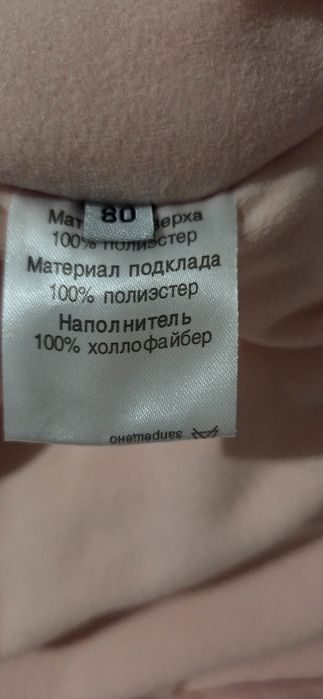 Продам детский комбинезон