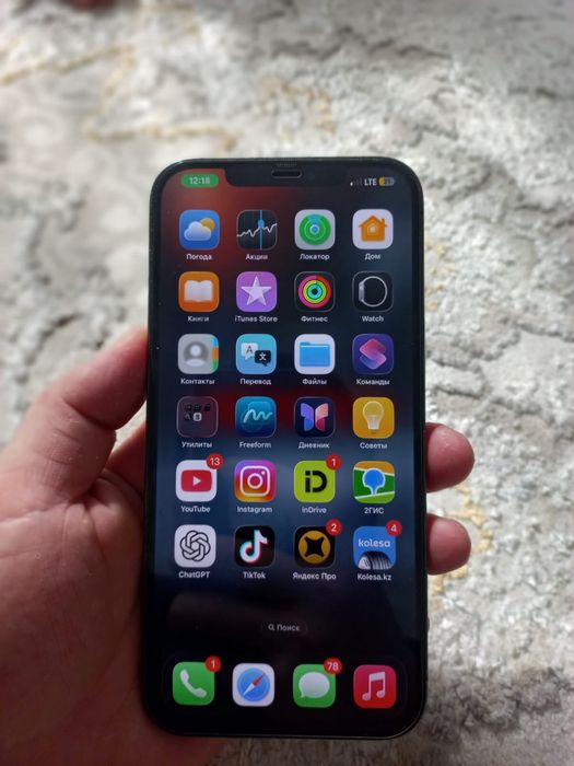 Aiphone 12 pro max