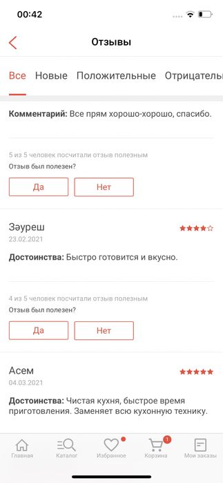 MyCook Кухонный комбайн