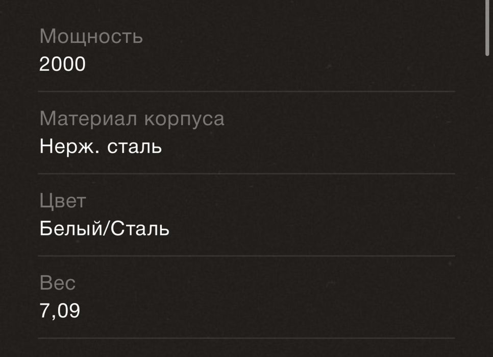 НОВАЯ Мясорубка BORK M500