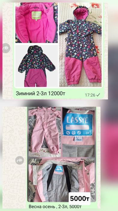 Продам детские вещи