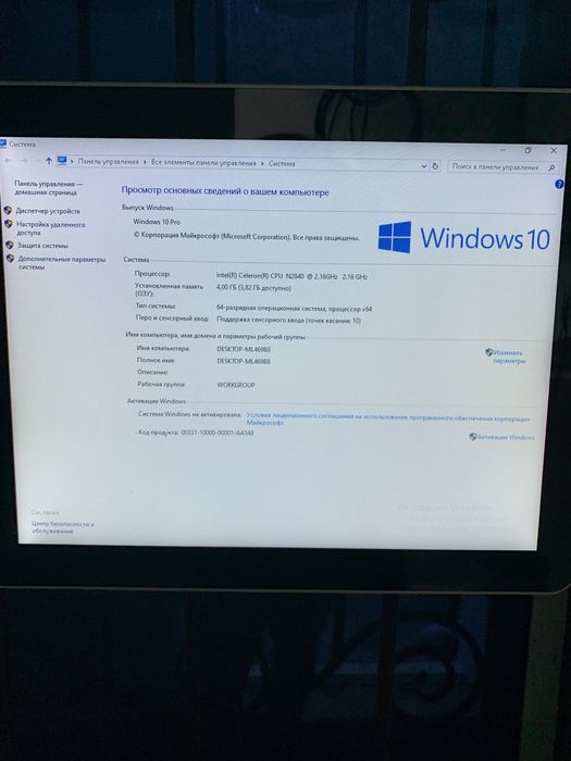 Manablock pos terminal kompyuter holati yaxshi