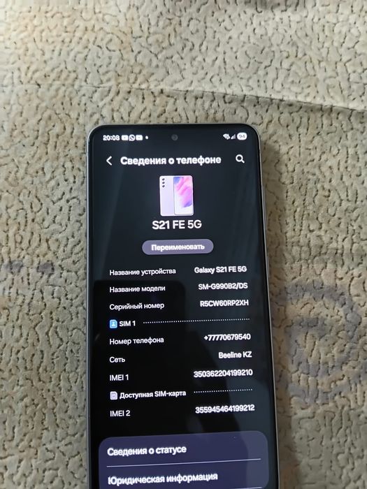 Samsung s21 fe,128gb.