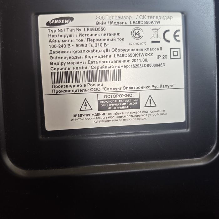 Телевизор в хорошем состоянии SAMSUNG