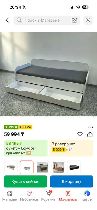 Кровать б/у за 30000тг
