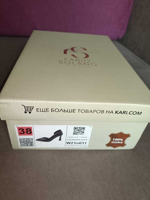 Продам туфли женские 38 размер