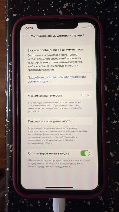 11 айфон в хорошем состоянии