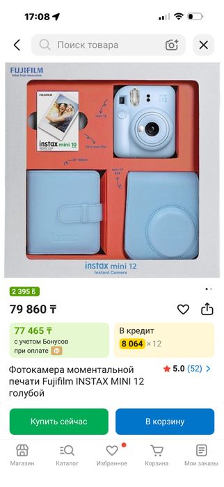 Продается Instax 12 mini
