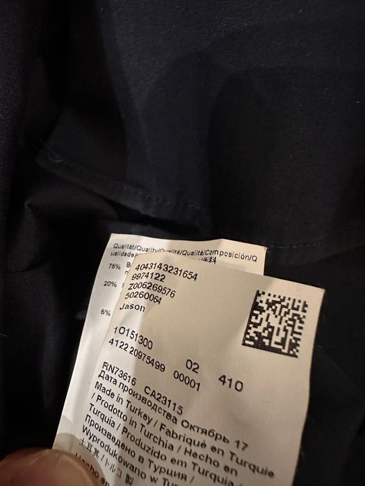 Hugo Boss - мъжка риза