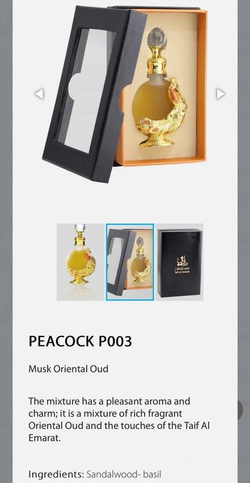 Parfum ulei Dubai original intens Taif el Amarat rămâne și după duș!