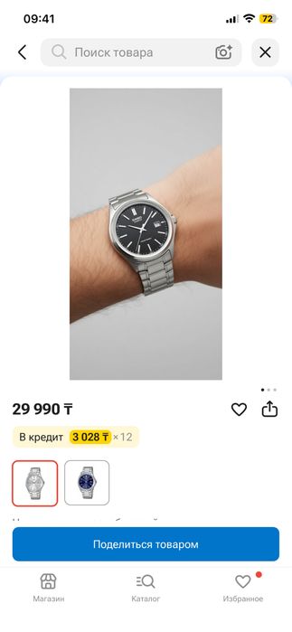 Нарчуные часы casio