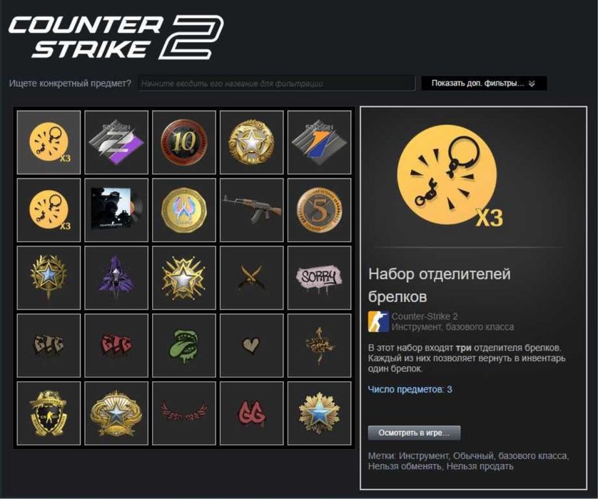 Аккаунт стим кс го