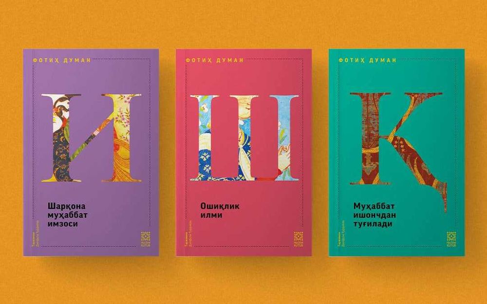 ISHQ to‘plami - Fotih Duman (Yangi)