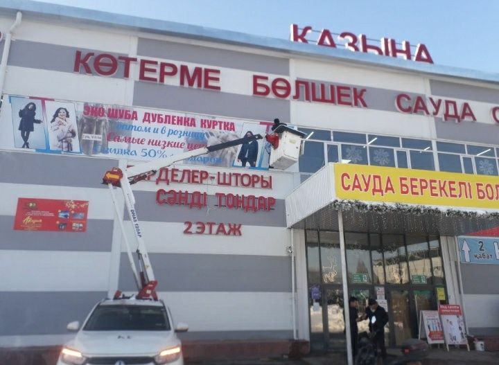 Автовышка Агп Кобра