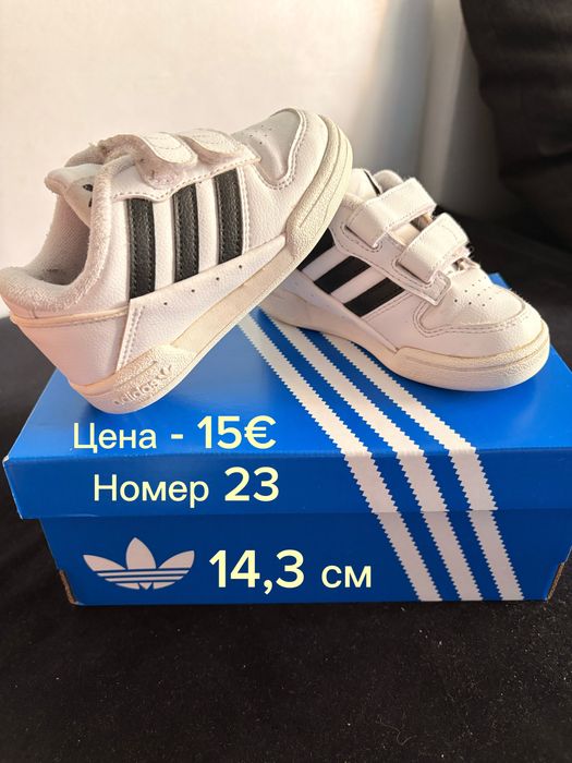 Маратонки Addidas