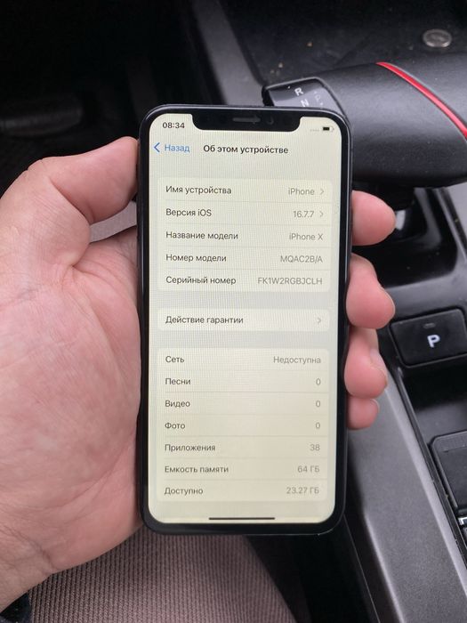 Iphone x ——-64GB