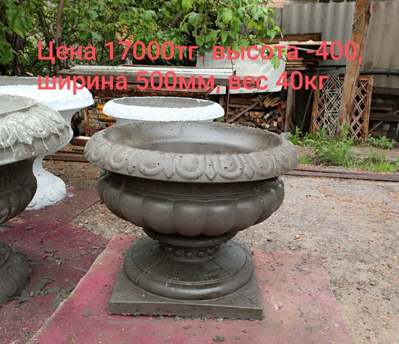 Продам вазоны, клумбы, цветник