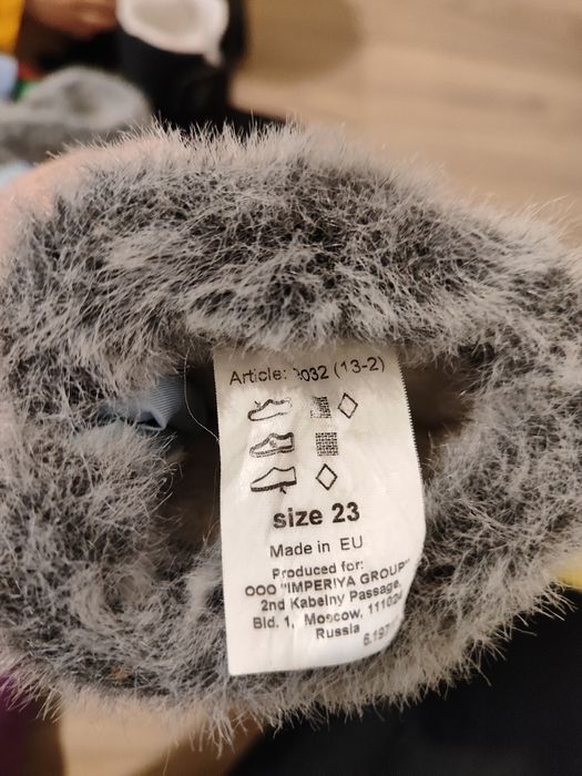 Детска зимни ботуши Decathlon