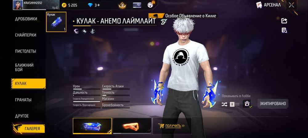 Продаю фф аккаунт