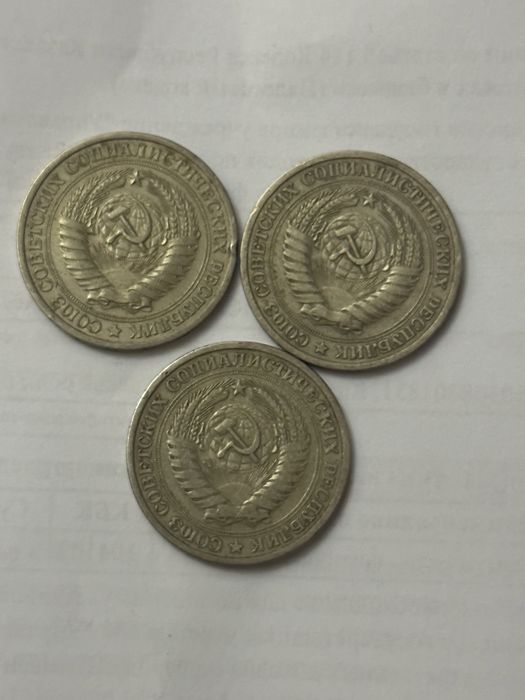 СССР монеты в большом кол