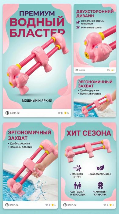 Водный бластер для детей и взрослых