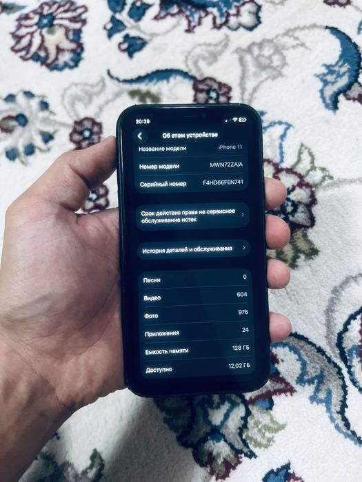 Iphone 11.