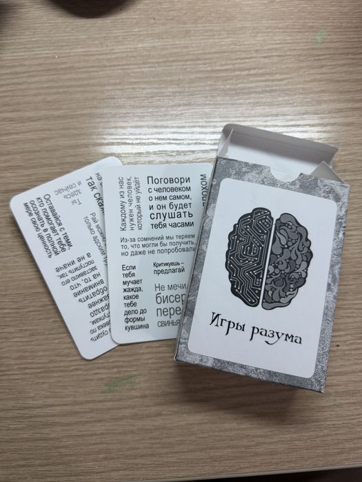 Метафорические карты