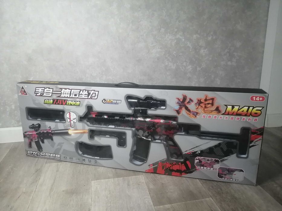 Новые Орбизганы - детское оружие