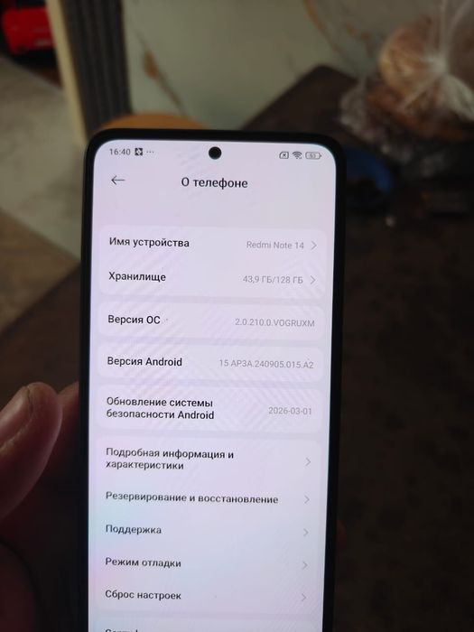 Продам Редми ноут 14