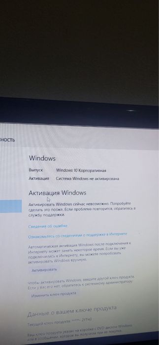 Продается компьютер