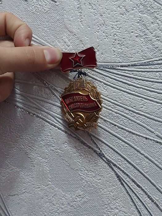 Медали с СССР периода