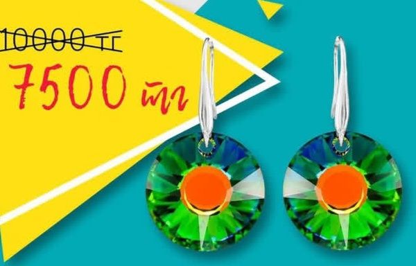 Серьги из кристалла