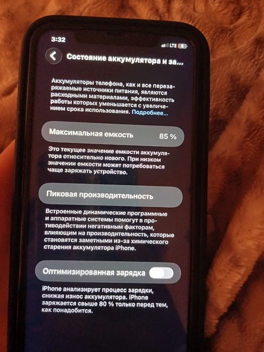 Айфон 11 идеаллло