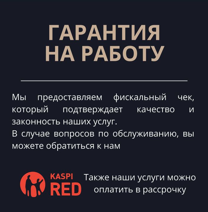 Установка Windows. Программист Виндоус, Офис, айтишник Автокад 3D Max