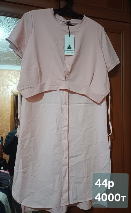 Срочно в идеальном состоянии 44-46р.