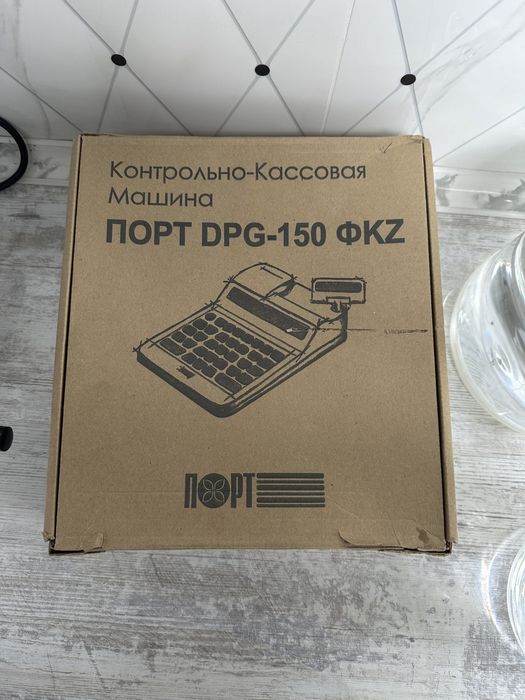 Контрольно-кассовая машина