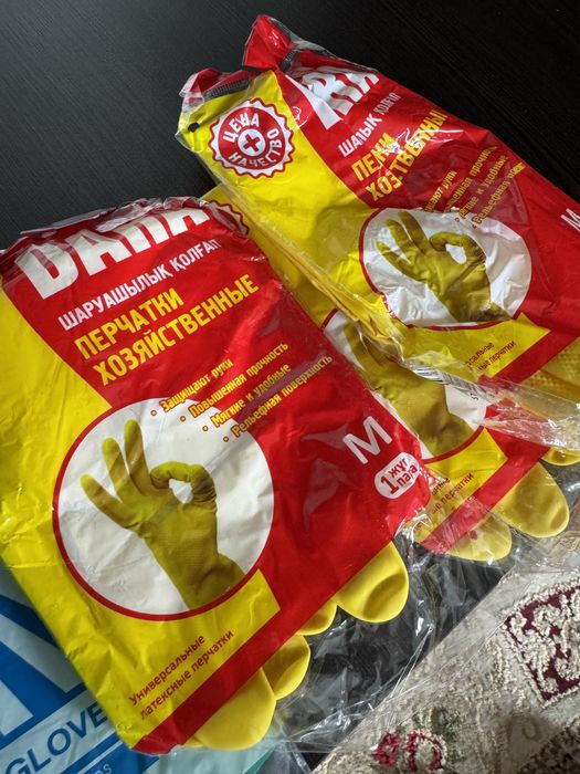 Перчатки хозяйственные