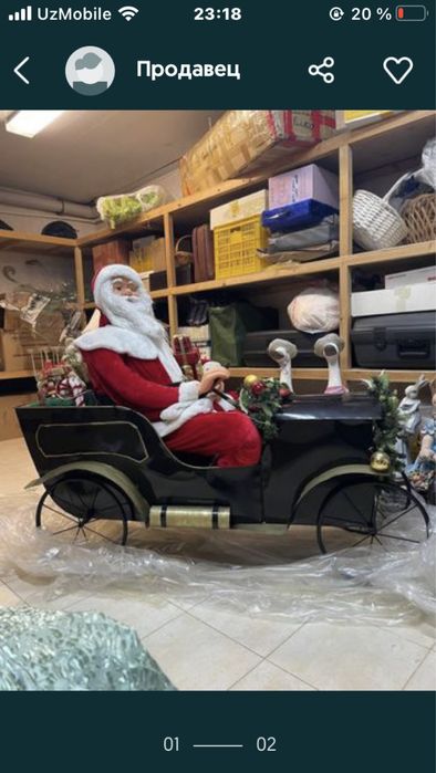 Дед мороз на машине