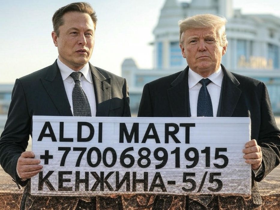 Радиатор BMW E65 E66 радиатор бмв е65 е66 ALDI MART