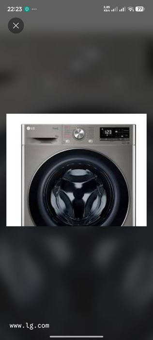 Стиралная машина LG 8 кг