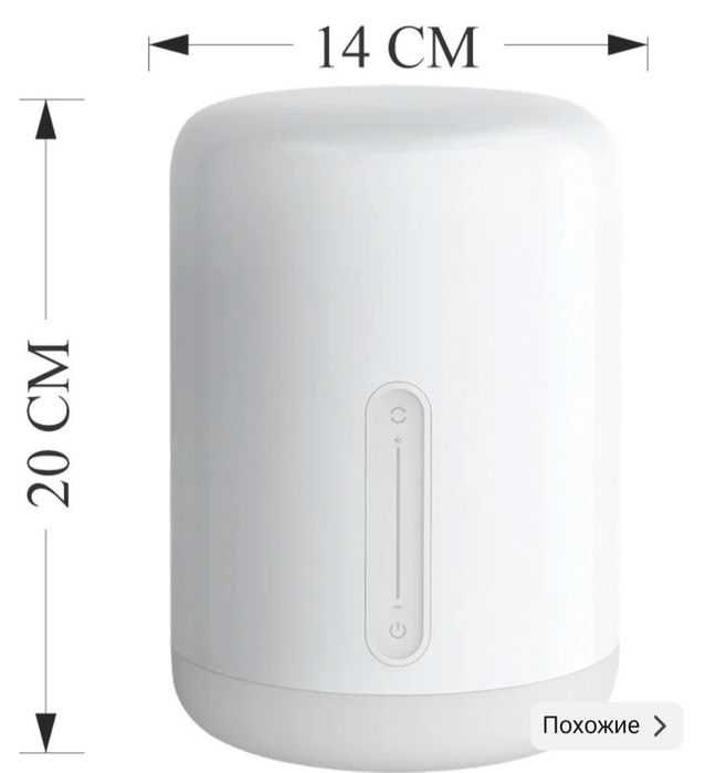 Продам светильник Xiaomi