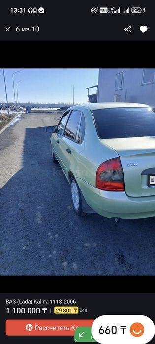 Калина Разбор. Ваз