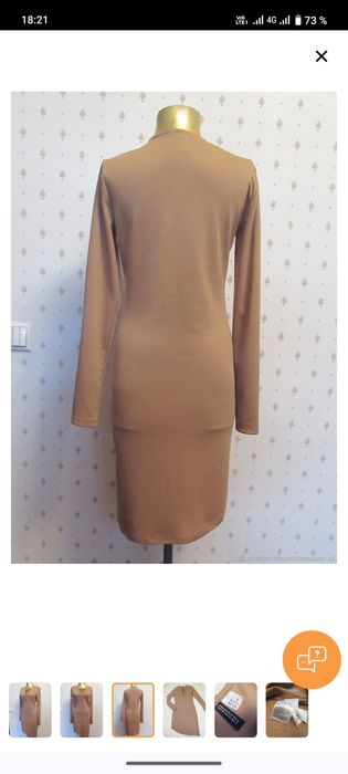 Платье не дорого