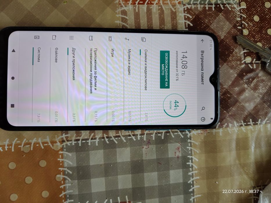 Motorola e7i power