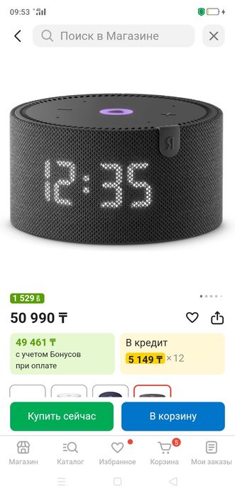 Продам колонку Алиса