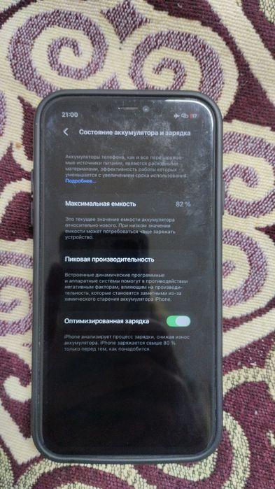 Продаю айфон 11 128гб