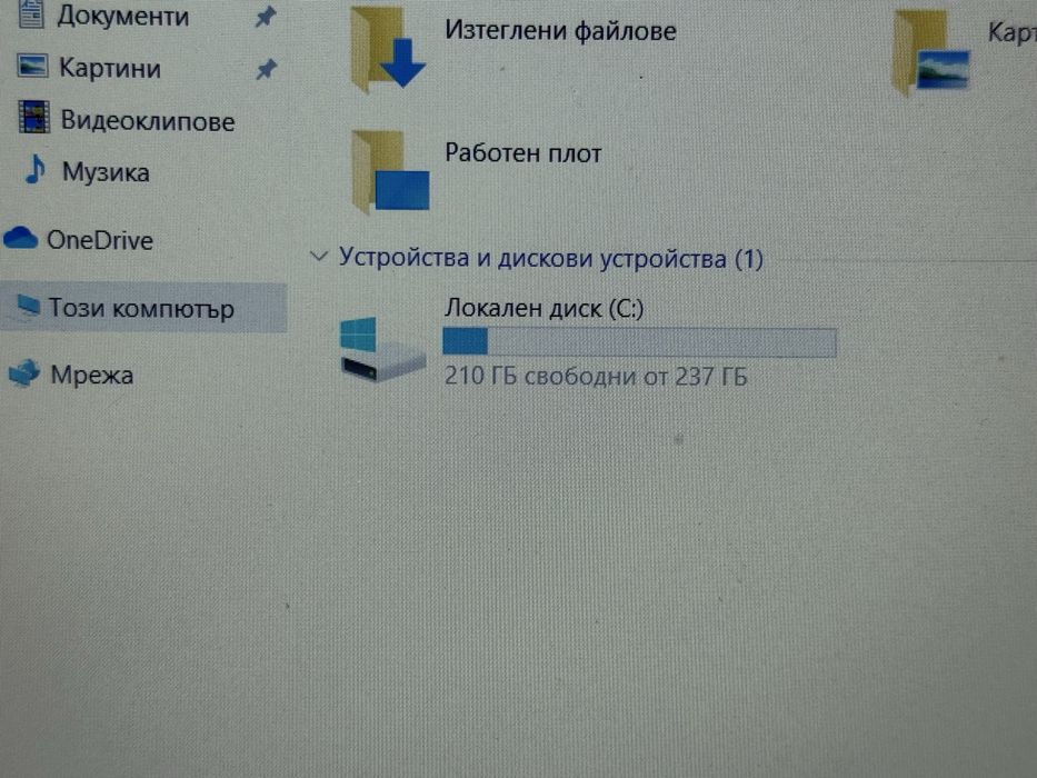 Hp EliteBook G4 8RAM/256SSD/AMD PRO A10/15,6Инча.