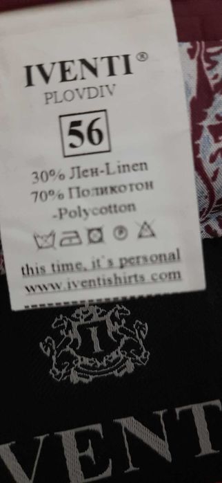 Ленено мъжко сако на IVENTI - №56